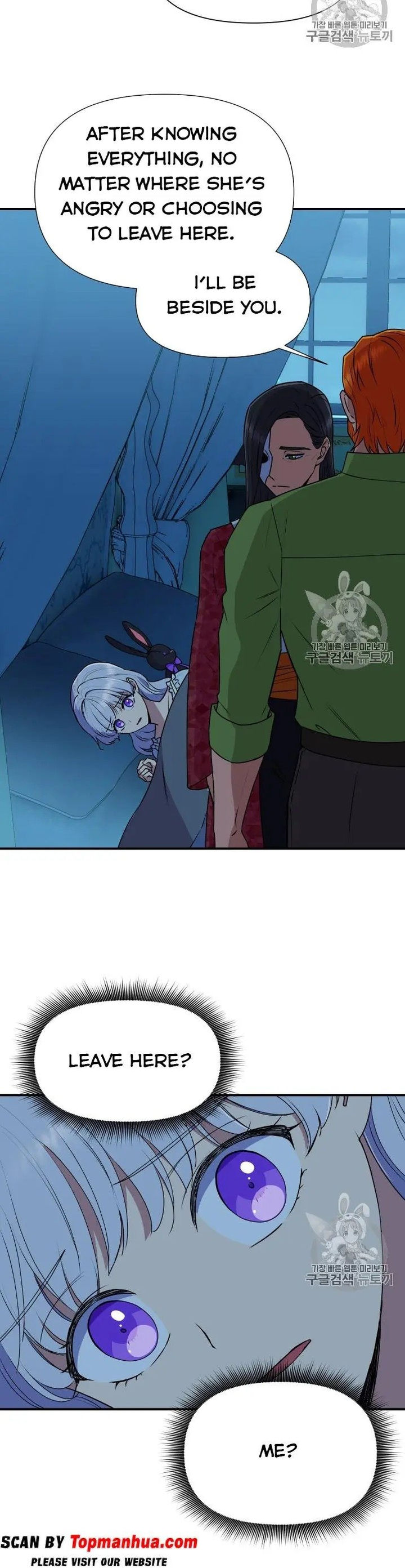 The Monster Duchess and Contract Princess - Chapter 81 Page 37