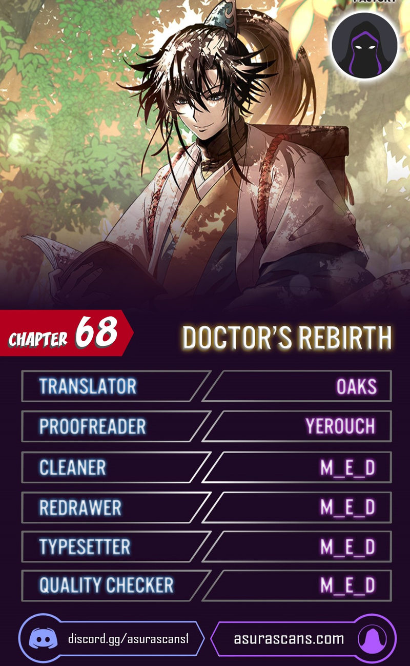 Doctor’s Rebirth - Chapter 68 Page 1