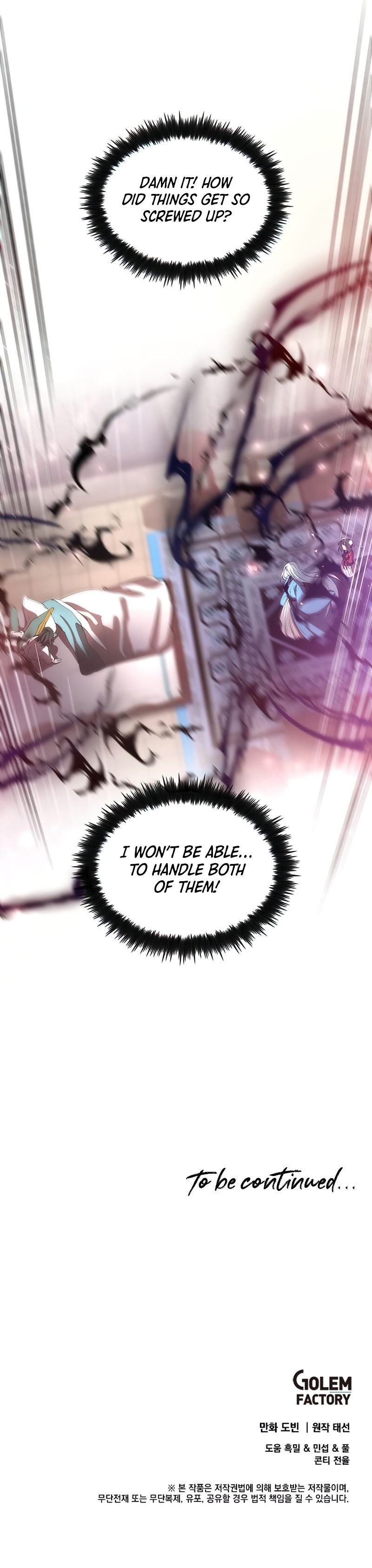 Doctor’s Rebirth - Chapter 71 Page 9