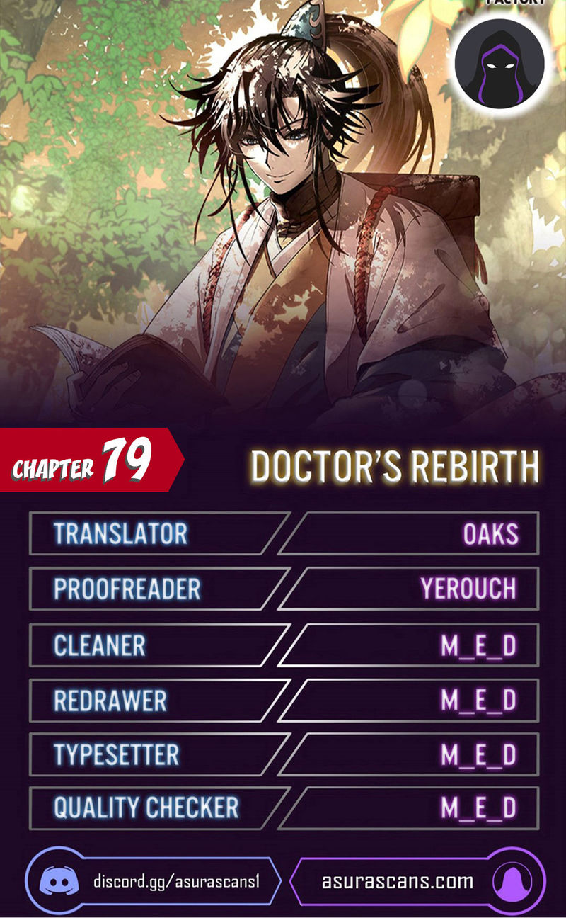 Doctor’s Rebirth - Chapter 79 Page 1