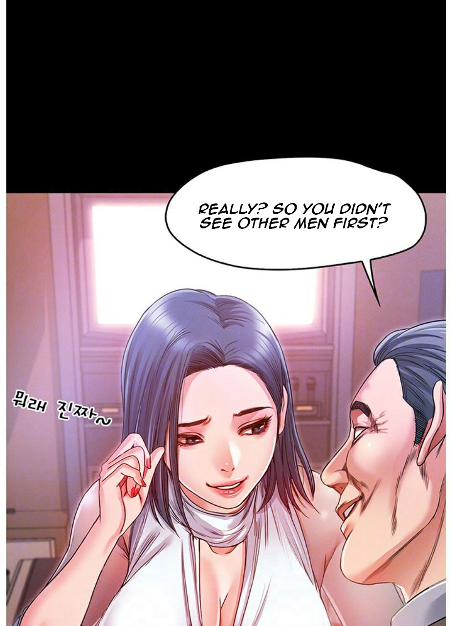 Who Did You Do With? - Chapter 5 Page 17