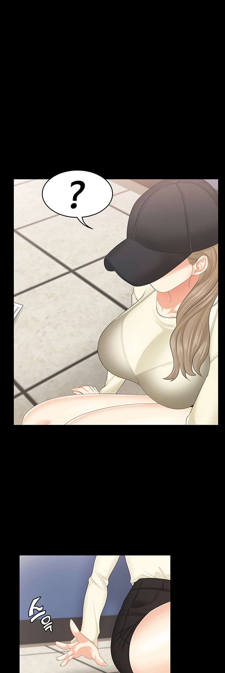 She’s my Younger Sister, but it’s okay - Chapter 20 Page 2