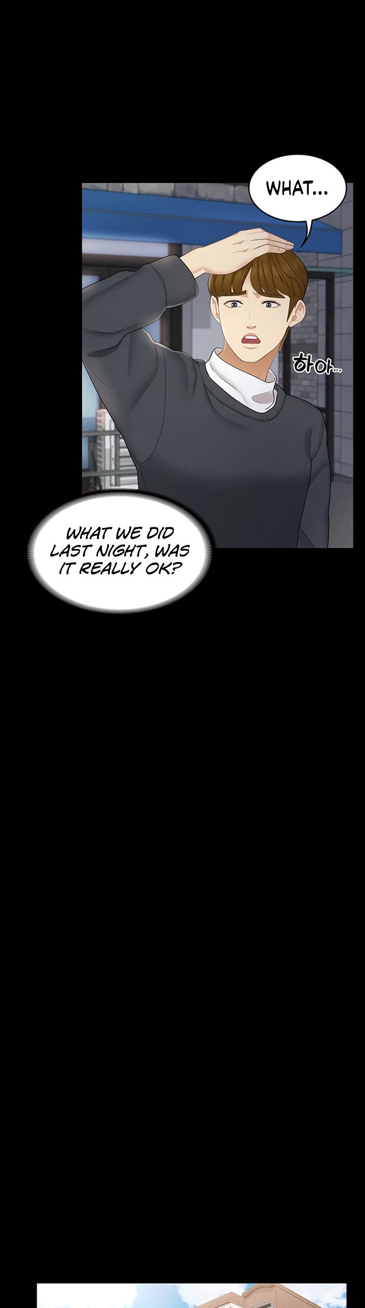 She’s my Younger Sister, but it’s okay - Chapter 25 Page 11