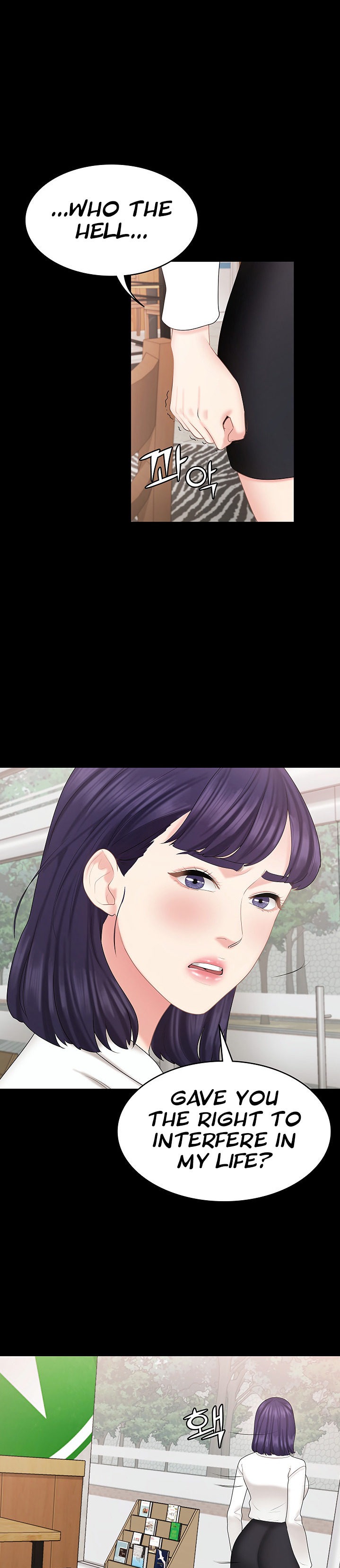 She’s my Younger Sister, but it’s okay - Chapter 26 Page 20