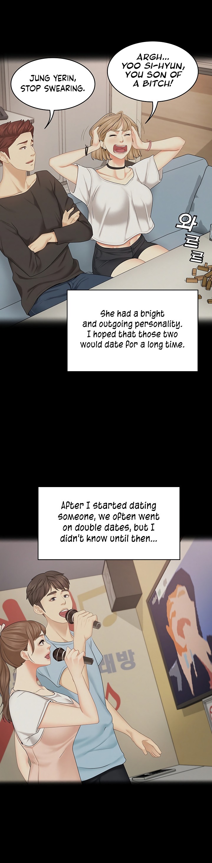 She’s my Younger Sister, but it’s okay - Chapter 28 Page 18