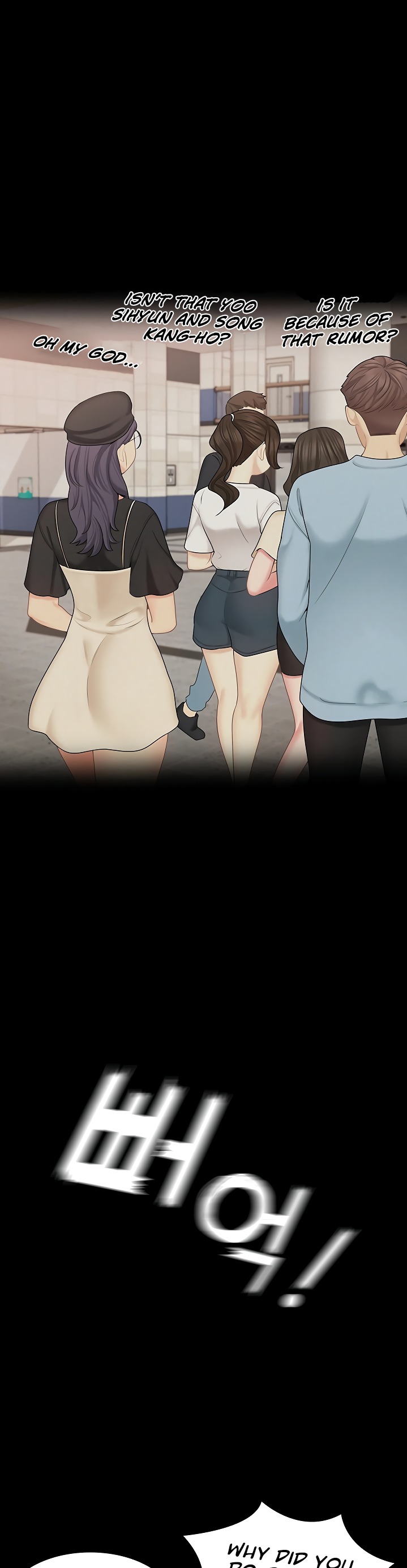 She’s my Younger Sister, but it’s okay - Chapter 28 Page 22