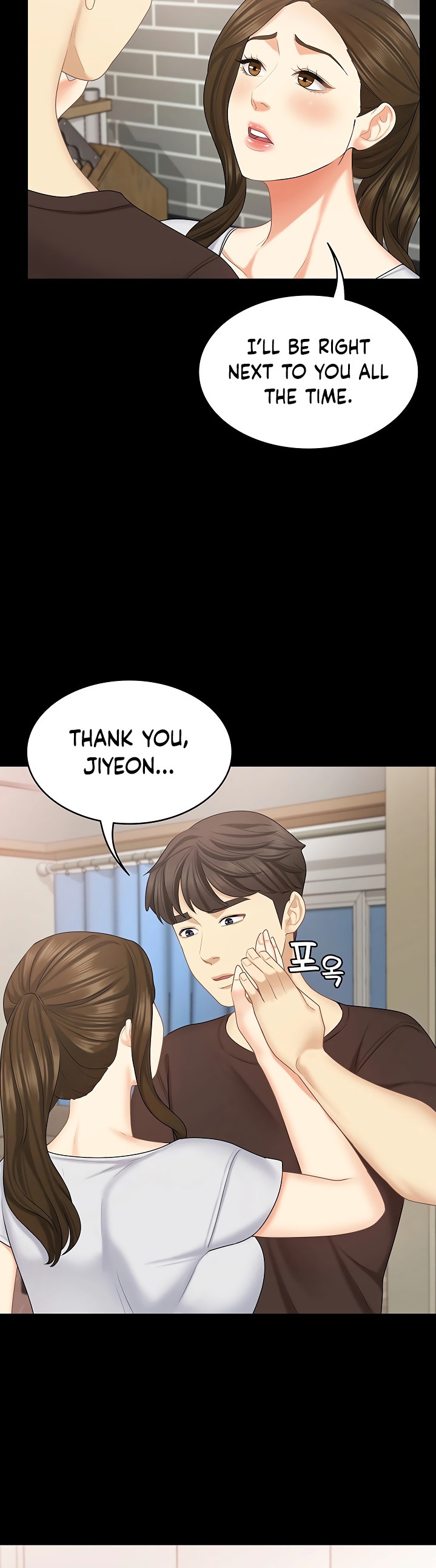 She’s my Younger Sister, but it’s okay - Chapter 28 Page 34