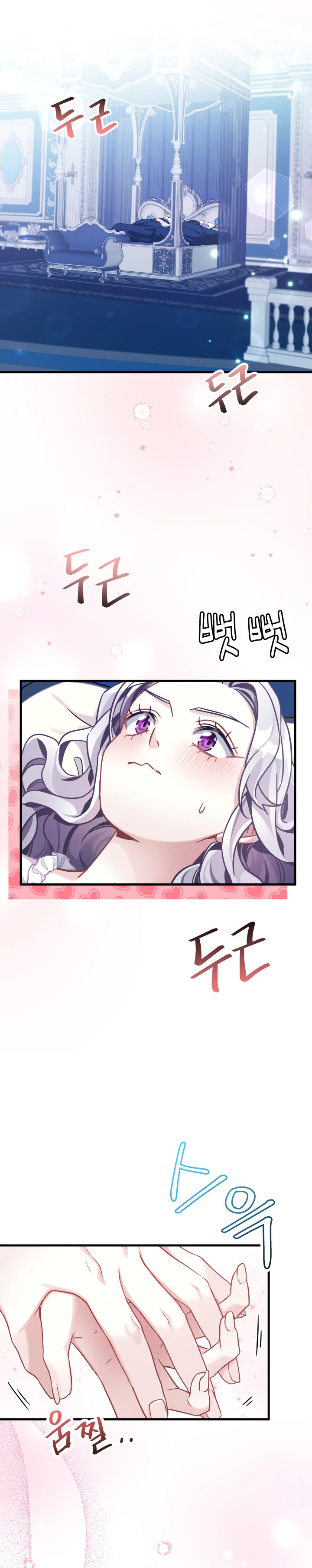 I’m A Stepmother, But My Daughter Is Just Too Cute! - Chapter 69 Page 11