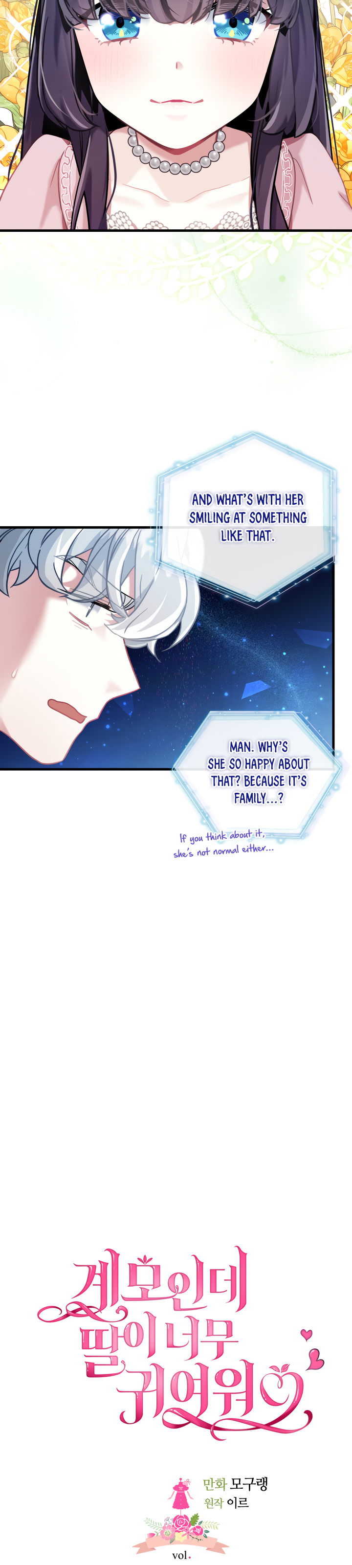I’m A Stepmother, But My Daughter Is Just Too Cute! - Chapter 73 Page 6