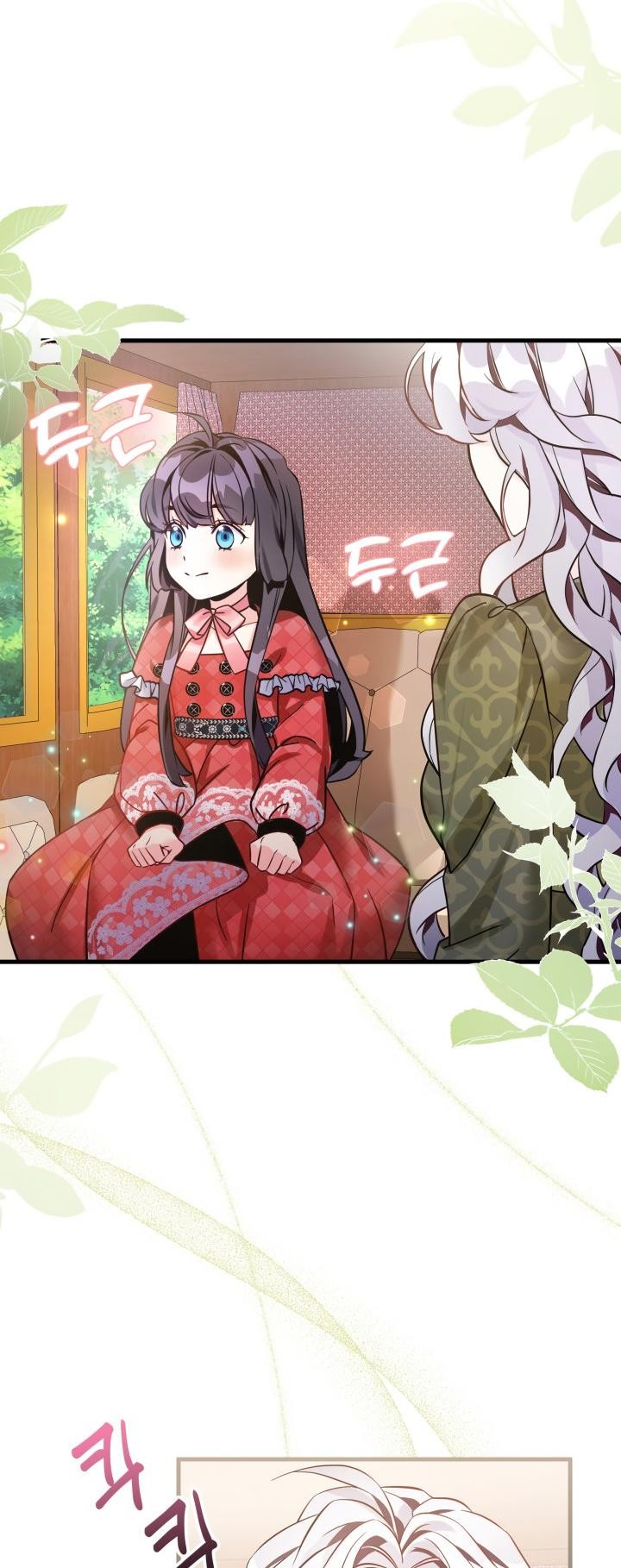 I’m A Stepmother, But My Daughter Is Just Too Cute! - Chapter 78 Page 44
