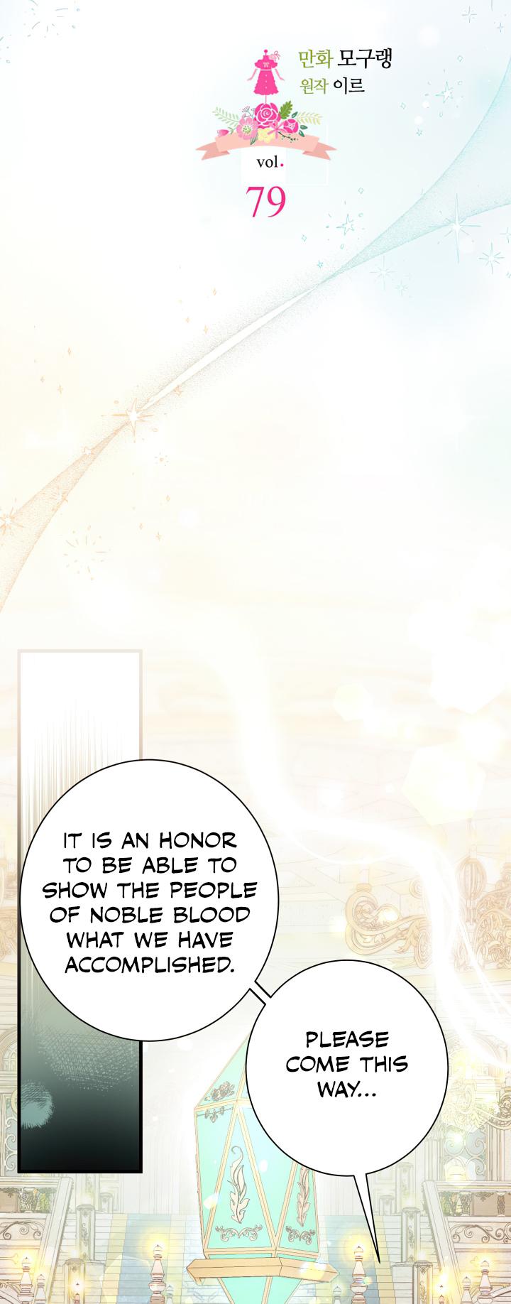 I’m A Stepmother, But My Daughter Is Just Too Cute! - Chapter 79 Page 4