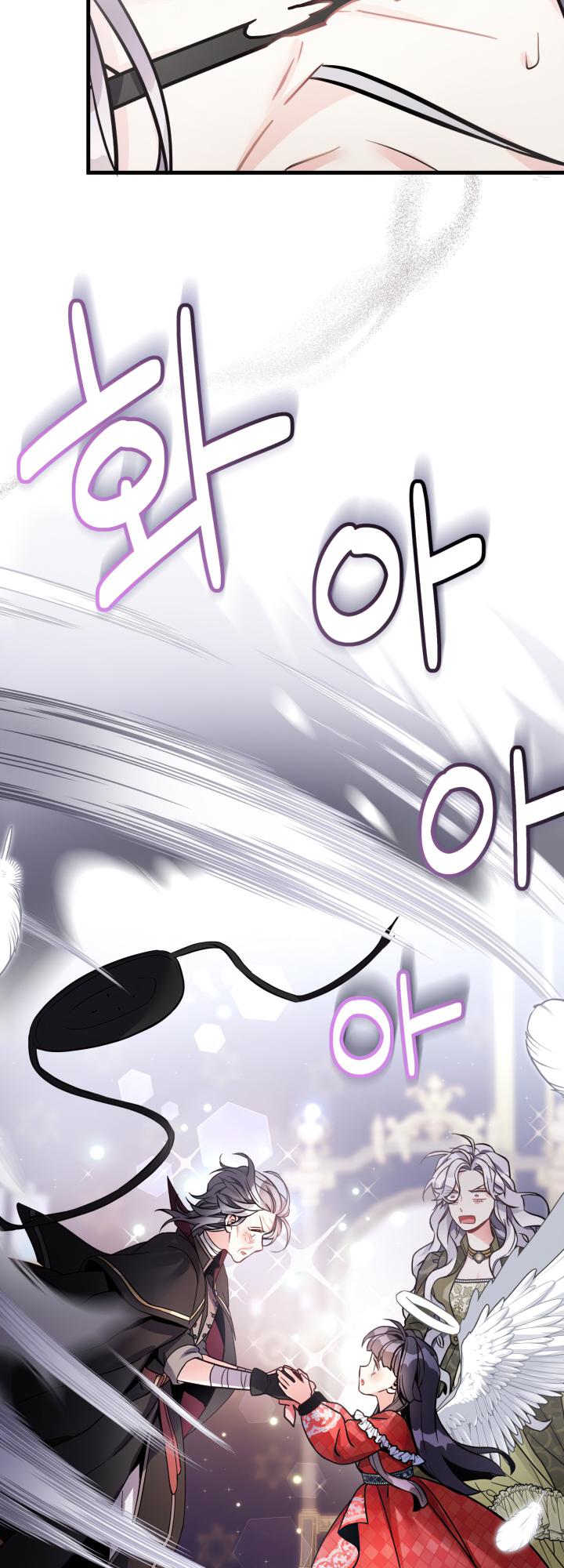 I’m A Stepmother, But My Daughter Is Just Too Cute! - Chapter 80 Page 16