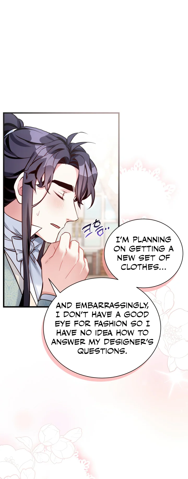I’m A Stepmother, But My Daughter Is Just Too Cute! - Chapter 82 Page 41