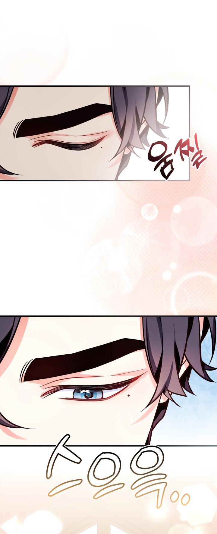 I’m A Stepmother, But My Daughter Is Just Too Cute! - Chapter 90 Page 1