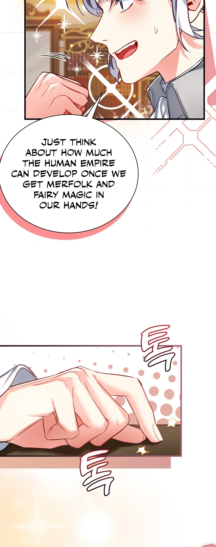 I’m A Stepmother, But My Daughter Is Just Too Cute! - Chapter 94 Page 17