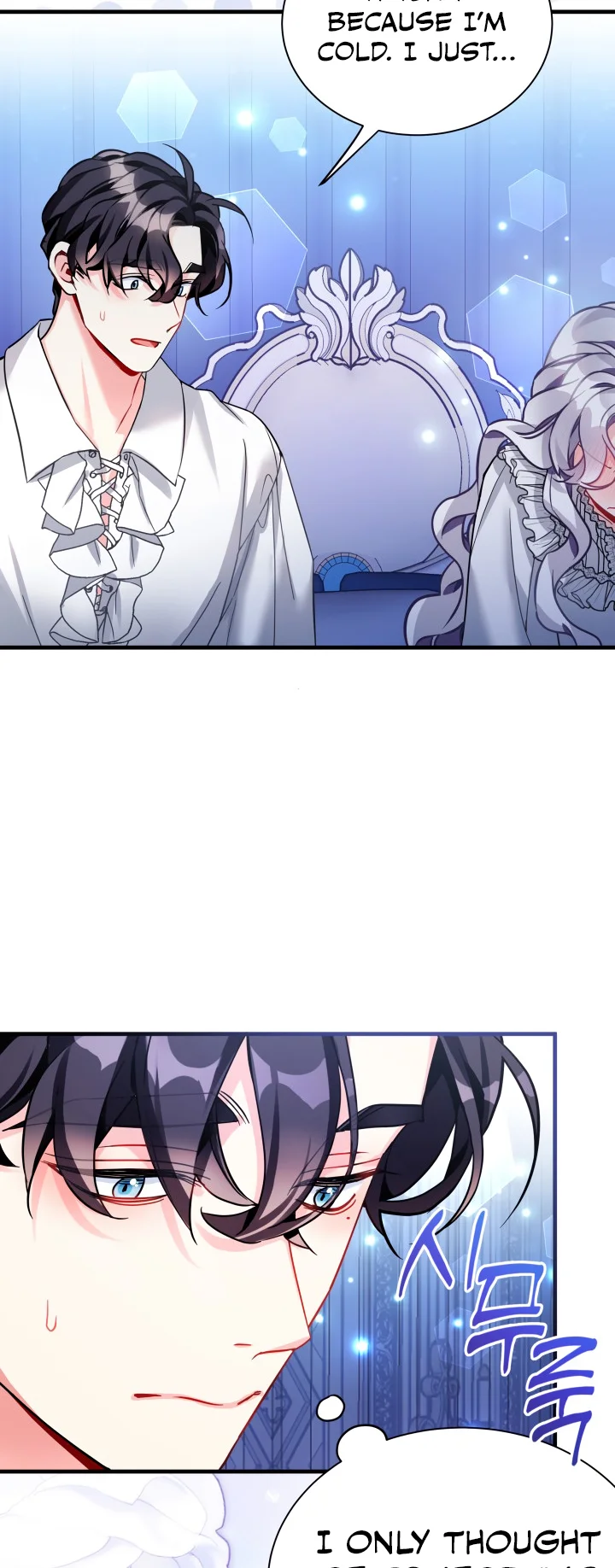 I’m A Stepmother, But My Daughter Is Just Too Cute! - Chapter 95 Page 43