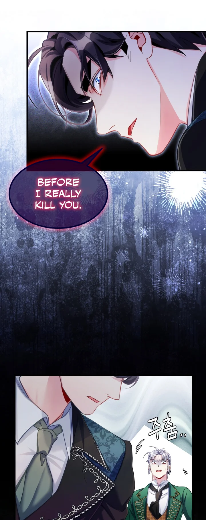 I’m A Stepmother, But My Daughter Is Just Too Cute! - Chapter 99 Page 33