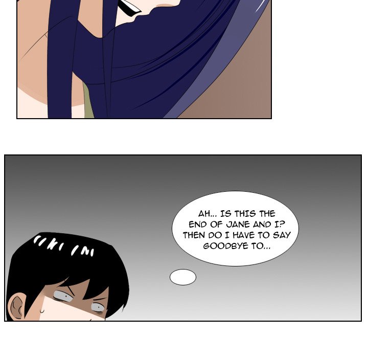 Maro’s Romance - Chapter 22 Page 10