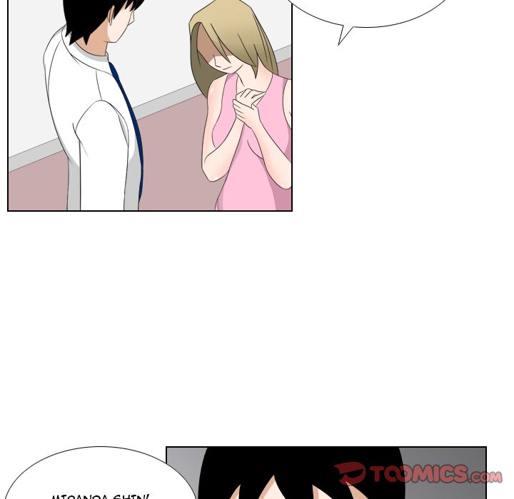 Maro’s Romance - Chapter 23 Page 5