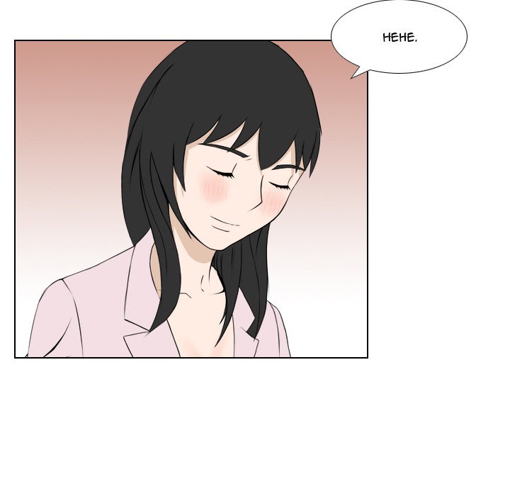 Maro’s Romance - Chapter 25 Page 44