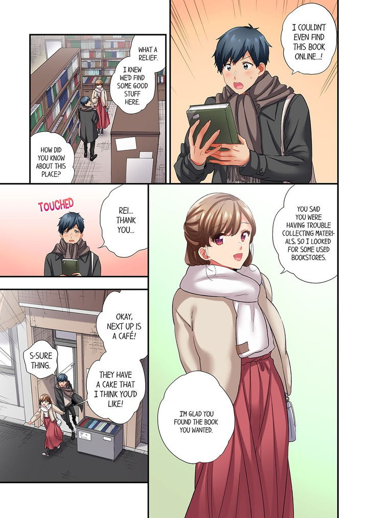 A Scorching Hot Day with A Broken Air Conditioner - Chapter 103 Page 1