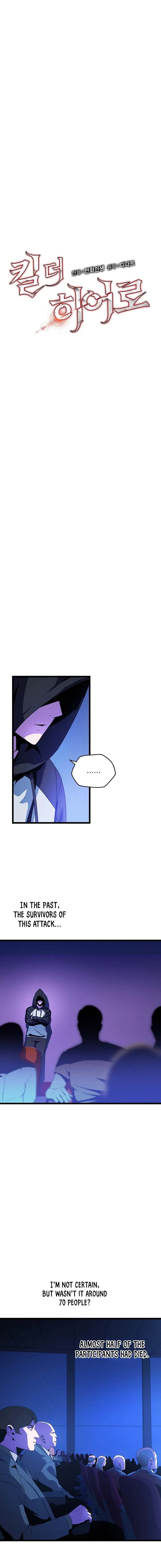 Kill The Hero - Chapter 12 Page 3