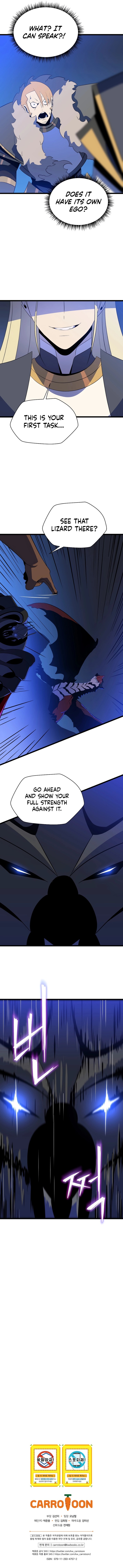 Kill The Hero - Chapter 126 Page 10