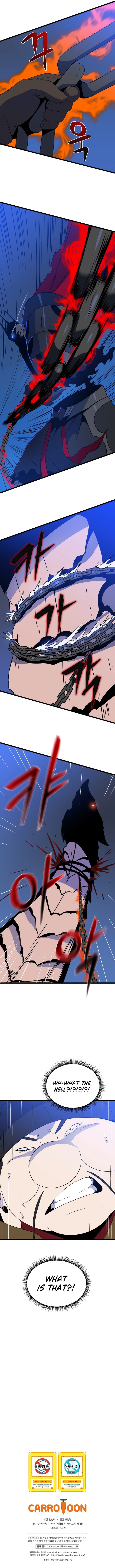 Kill The Hero - Chapter 127 Page 12