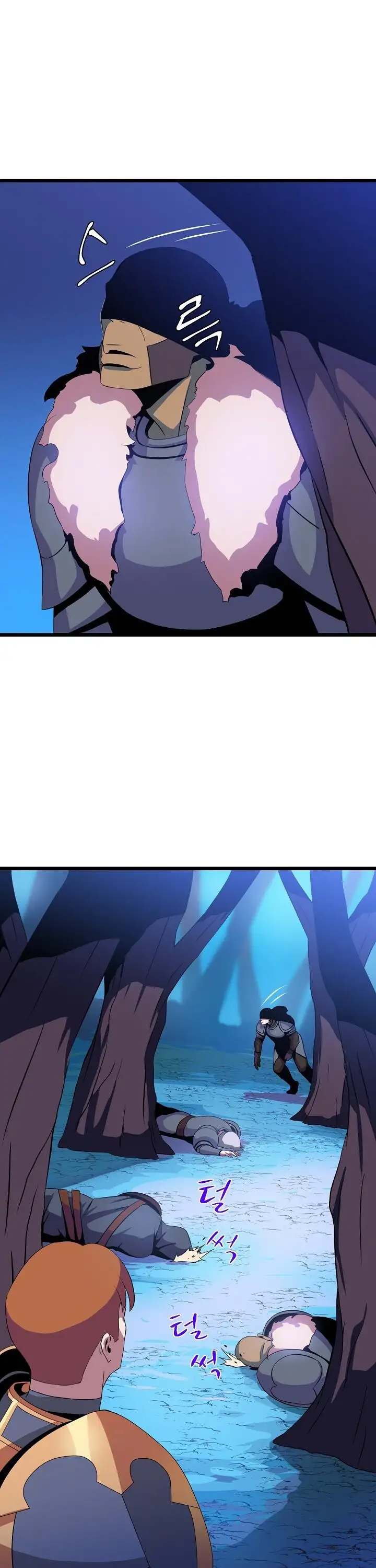 Kill The Hero - Chapter 14 Page 13
