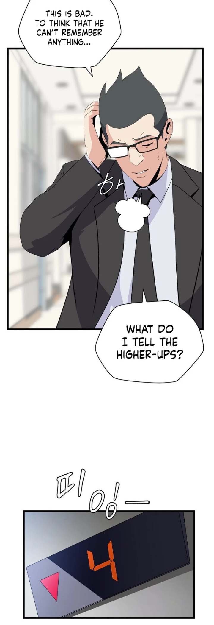 Kill The Hero - Chapter 18 Page 11