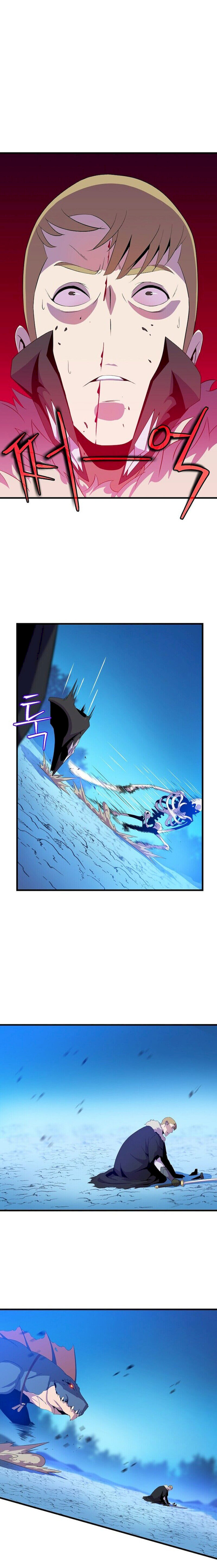 Kill The Hero - Chapter 25 Page 15