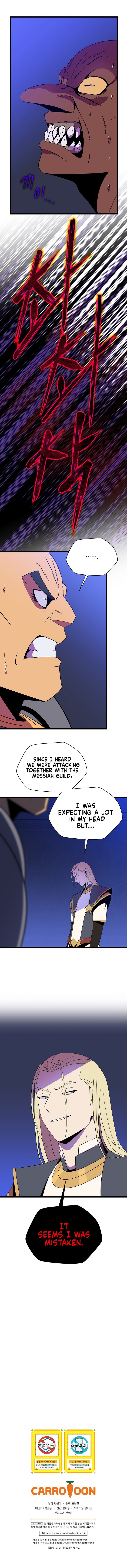 Kill The Hero - Chapter 86 Page 13