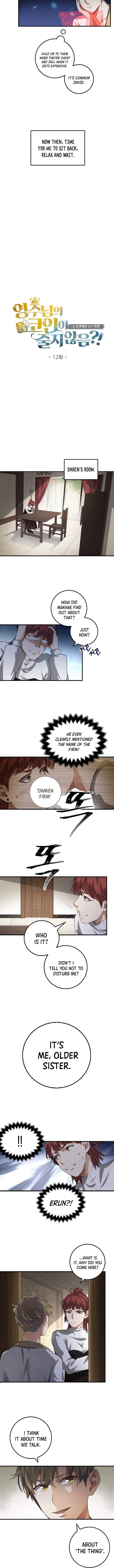 The Lord’s Coins Aren’t Decreasing?! - Chapter 12 Page 6
