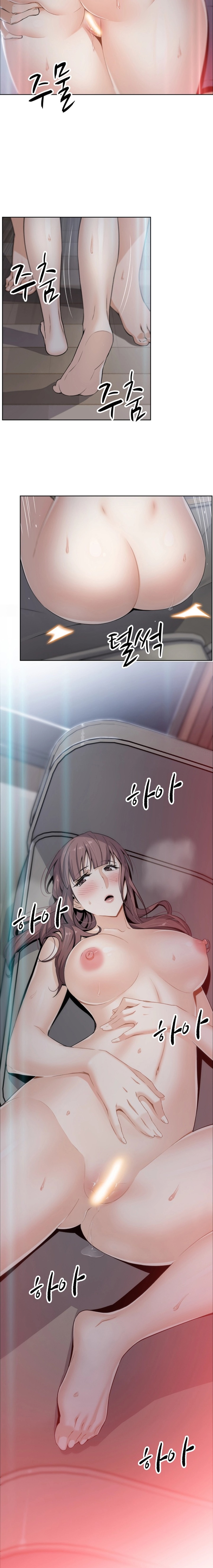 Housekeeper Manhwa - Chapter 11 Page 17