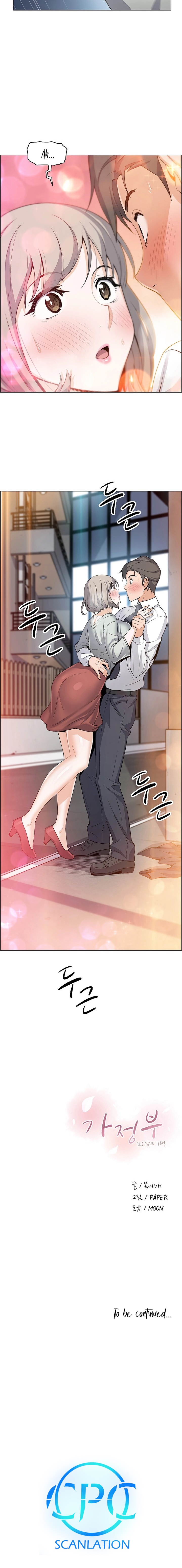 Housekeeper Manhwa - Chapter 15 Page 18
