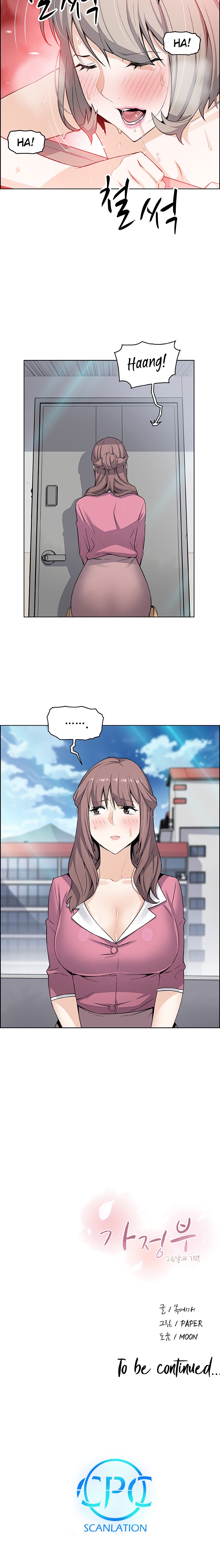 Housekeeper Manhwa - Chapter 19 Page 14