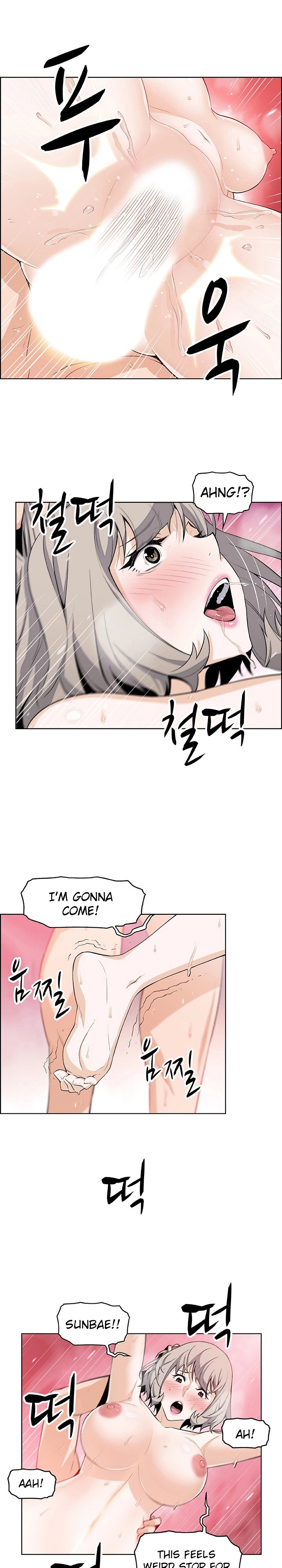 Housekeeper Manhwa - Chapter 20 Page 9