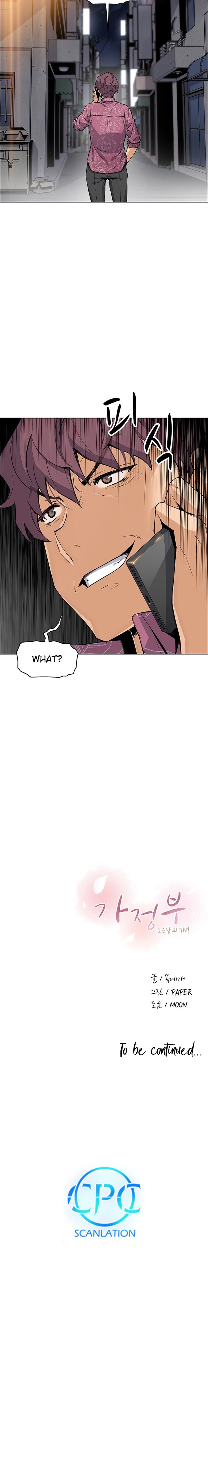 Housekeeper Manhwa - Chapter 25 Page 14