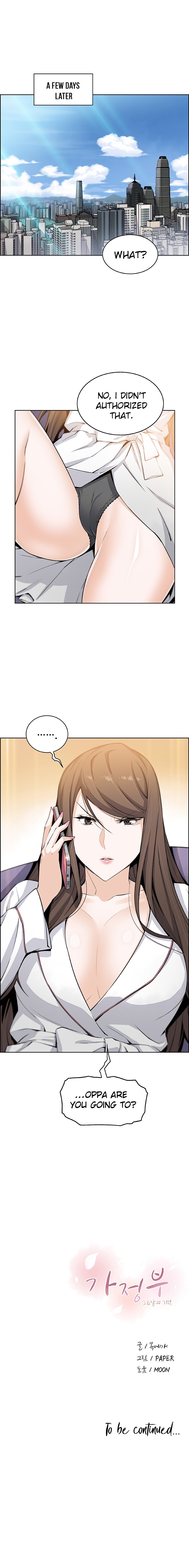 Housekeeper Manhwa - Chapter 27 Page 16