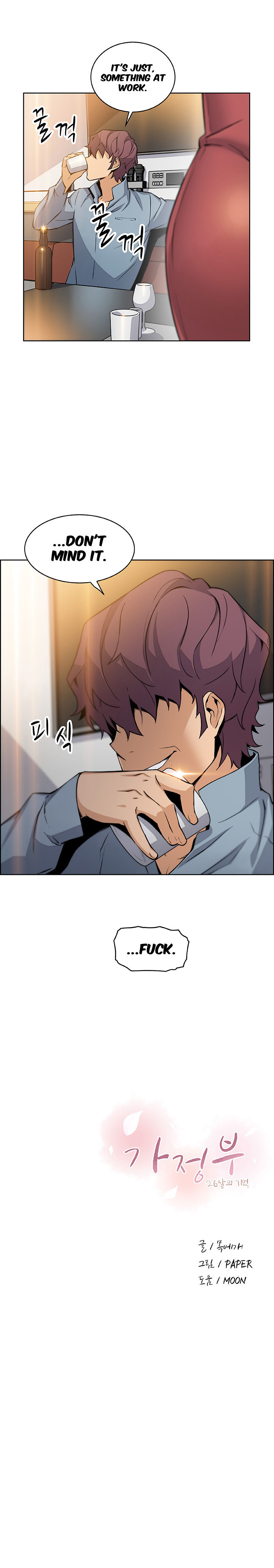 Housekeeper Manhwa - Chapter 39 Page 8