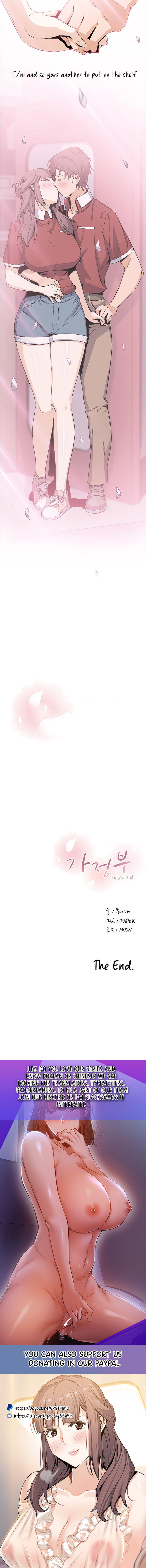 Housekeeper Manhwa - Chapter 49 Page 10