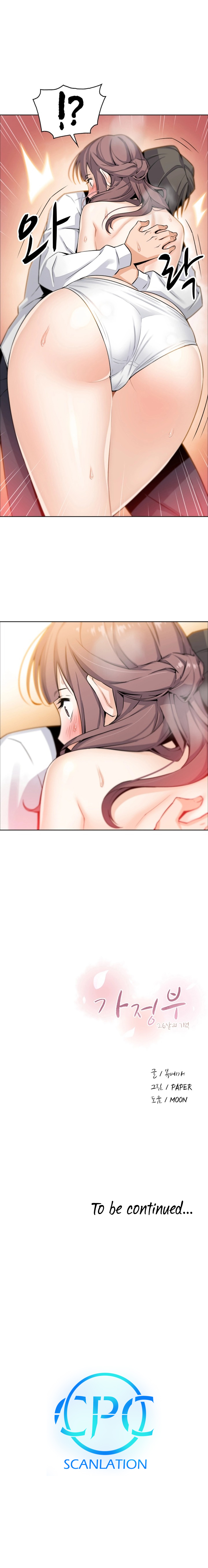 Housekeeper Manhwa - Chapter 8 Page 10