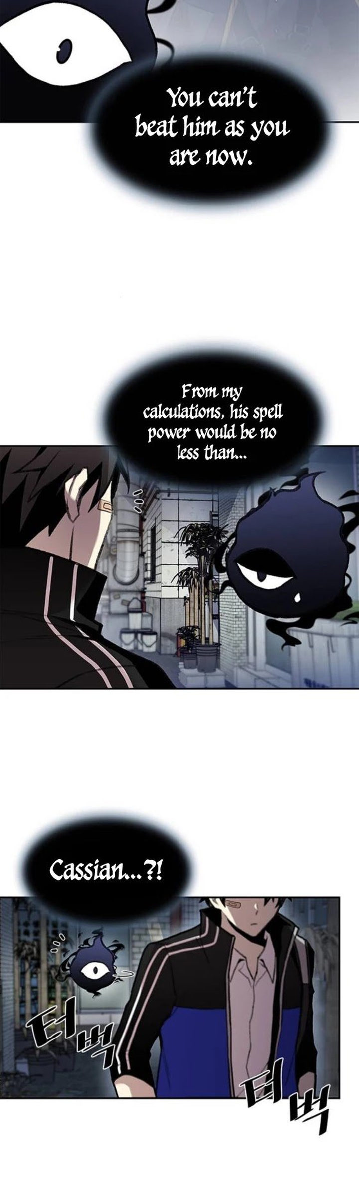 Villain to Kill - Chapter 11 Page 13