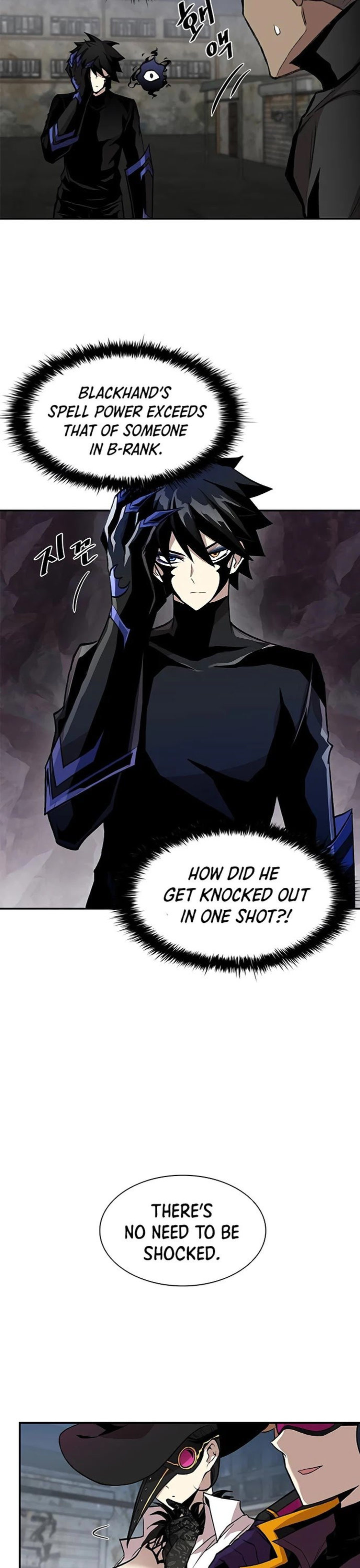 Villain to Kill - Chapter 13 Page 13