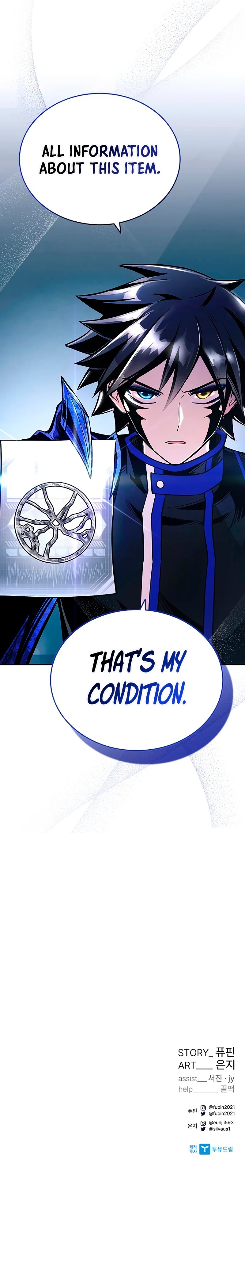 Villain to Kill - Chapter 65 Page 13