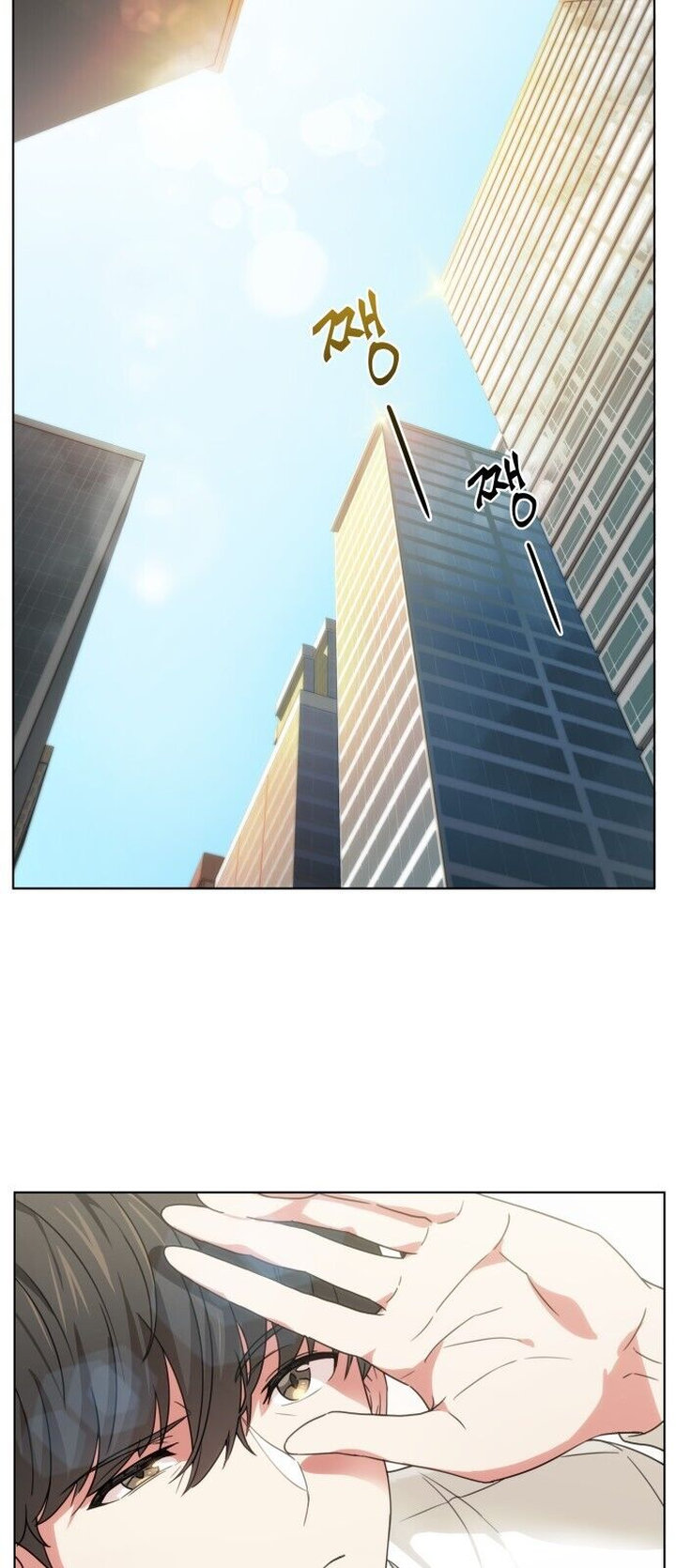 My Office Noona’s Story - Chapter 1 Page 8