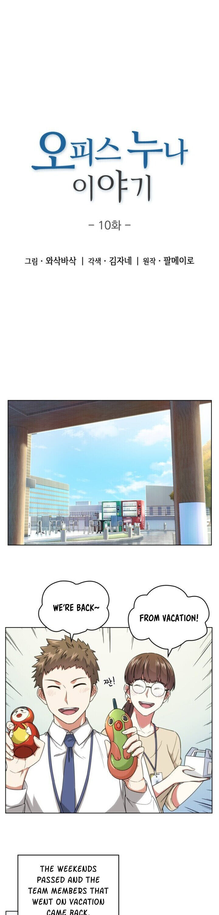 My Office Noona’s Story - Chapter 10 Page 2