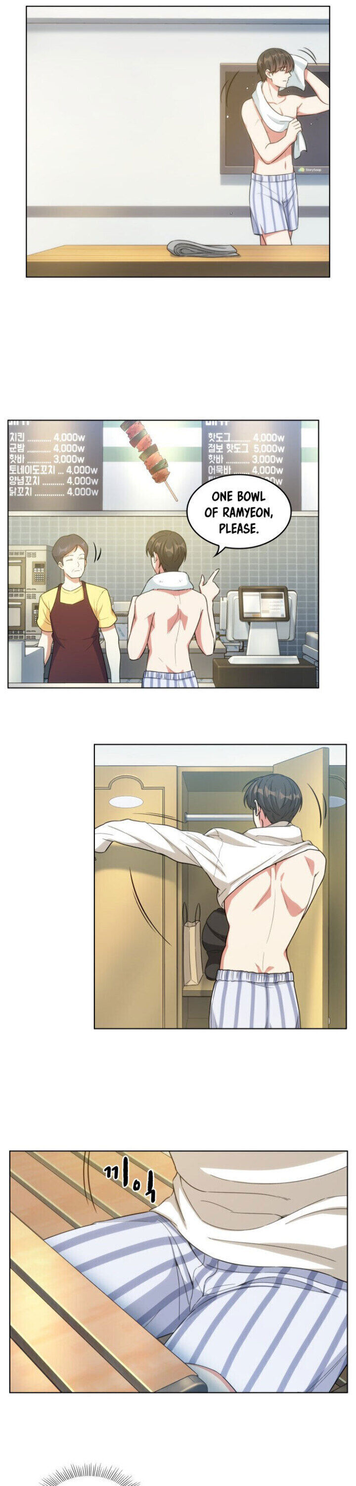 My Office Noona’s Story - Chapter 17 Page 14