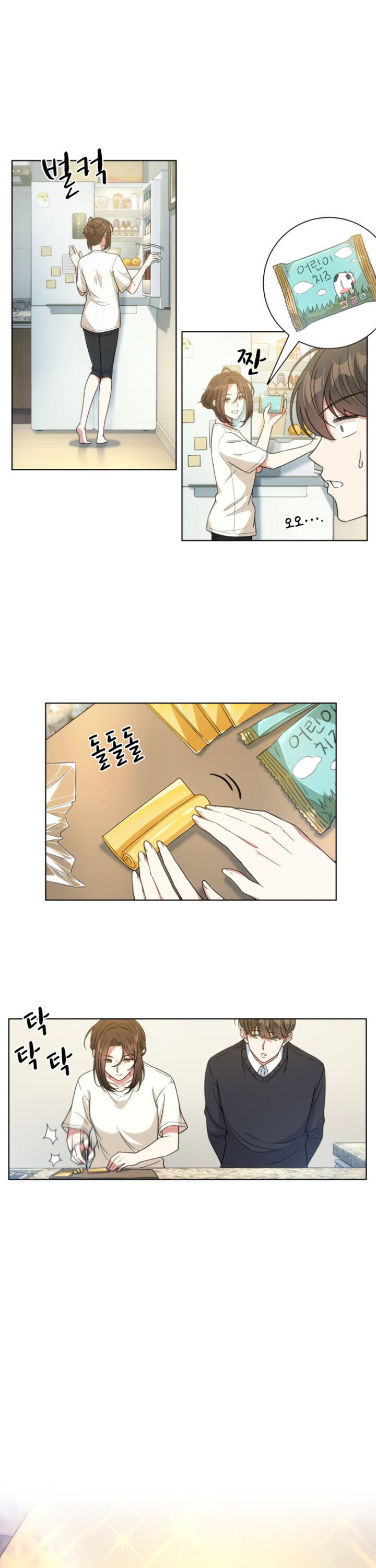 My Office Noona’s Story - Chapter 22 Page 18