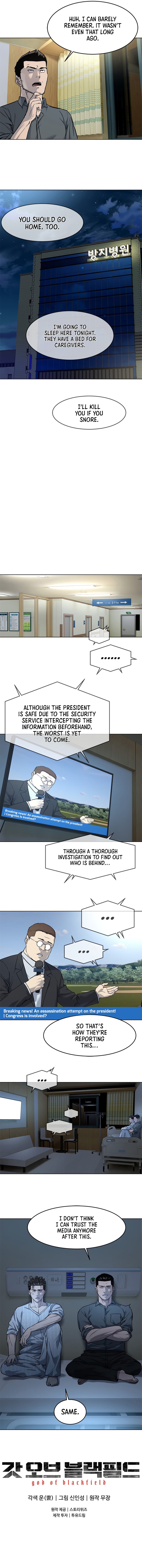 God Of Blackfield - Chapter 121 Page 11